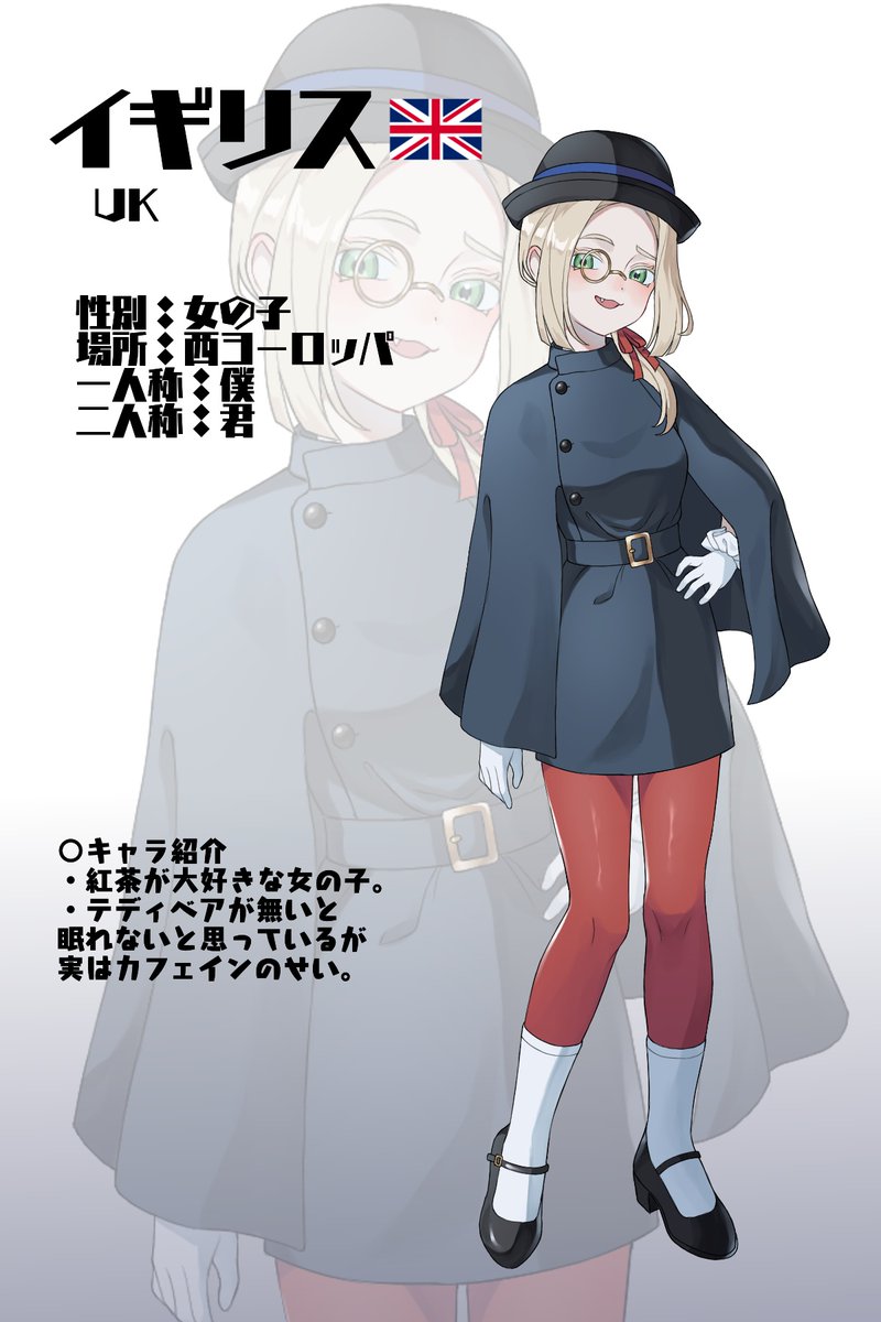 1girl block_heels blonde_hair blue_coat bowler_hat coat english_text fang full_body gloves green_eyes hair_ribbon hat highres kuroussa leggings monocle original personification red_leggings ribbon socks translation_request union_jack united_kingdom white_socks zoom_layer