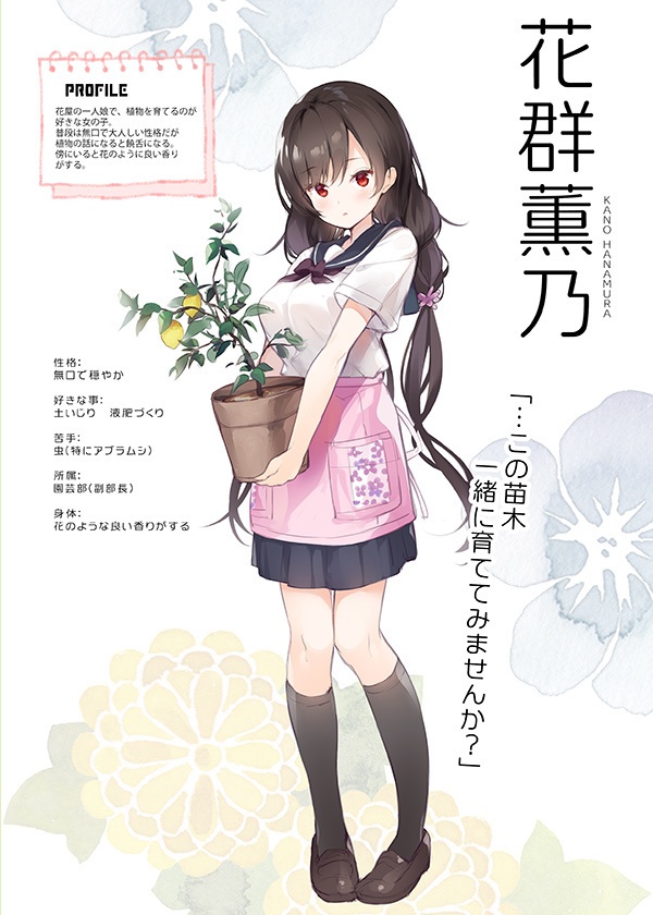 1girl apron black_sailor_collar black_skirt black_socks bow bowtie breasts brown_bow brown_bowtie brown_hair character_name character_profile floral_background hanamura_kano holding holding_plant kneehighs knees_together_feet_apart large_breasts loafers long_hair looking_at_viewer low-tied_long_hair medium_skirt original parted_lips pigeon-toed pink_apron plant pleated_skirt red_eyes sailor_collar school_uniform senji_(tegone_spike) serafuku shoes short_sleeves skirt socks solo standing waist_apron white_serafuku