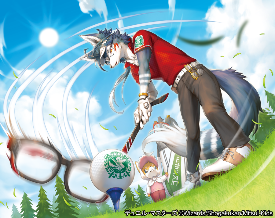 1boy 1girl ball belt black_pants bonnet copyright_notice day duel_masters flower from_below full_body furry furry_female furry_male glass_opener glasses golf golf_ball hat holding holding_removed_eyewear kemonomichi_(blue_black) motion_lines official_art orange_eyes outdoors oversized_clothes pants parted_lips pine_tree pink_bonnet red_shirt shirt shoes sun tree unworn_eyewear visor_cap white_belt white_flower white_hat