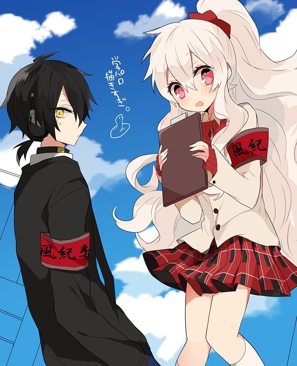 Kuroha, Mekakucity Actors