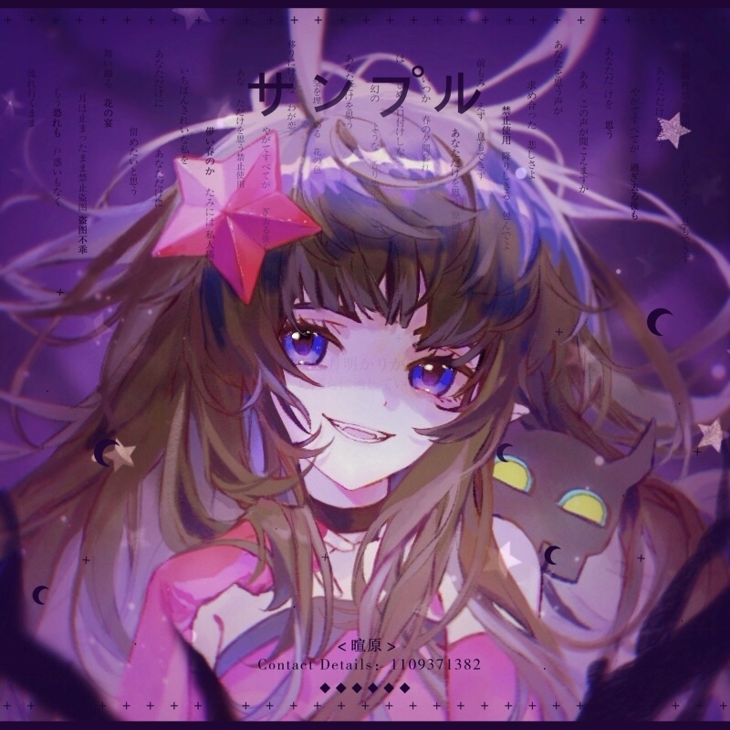 1girl aotu_world black_choker blue_eyes brown_hair chinese_commentary choker commentary_request crescent fangs fingerless_gloves gloves hat_ornament head_tilt kaili_(aotu_world) long_hair open_mouth pink_gloves pink_shirt pointy_ears purple_background shirt smile solo star_(symbol) star_hat_ornament strapless strapless_shirt too_many_watermarks xuanyuan