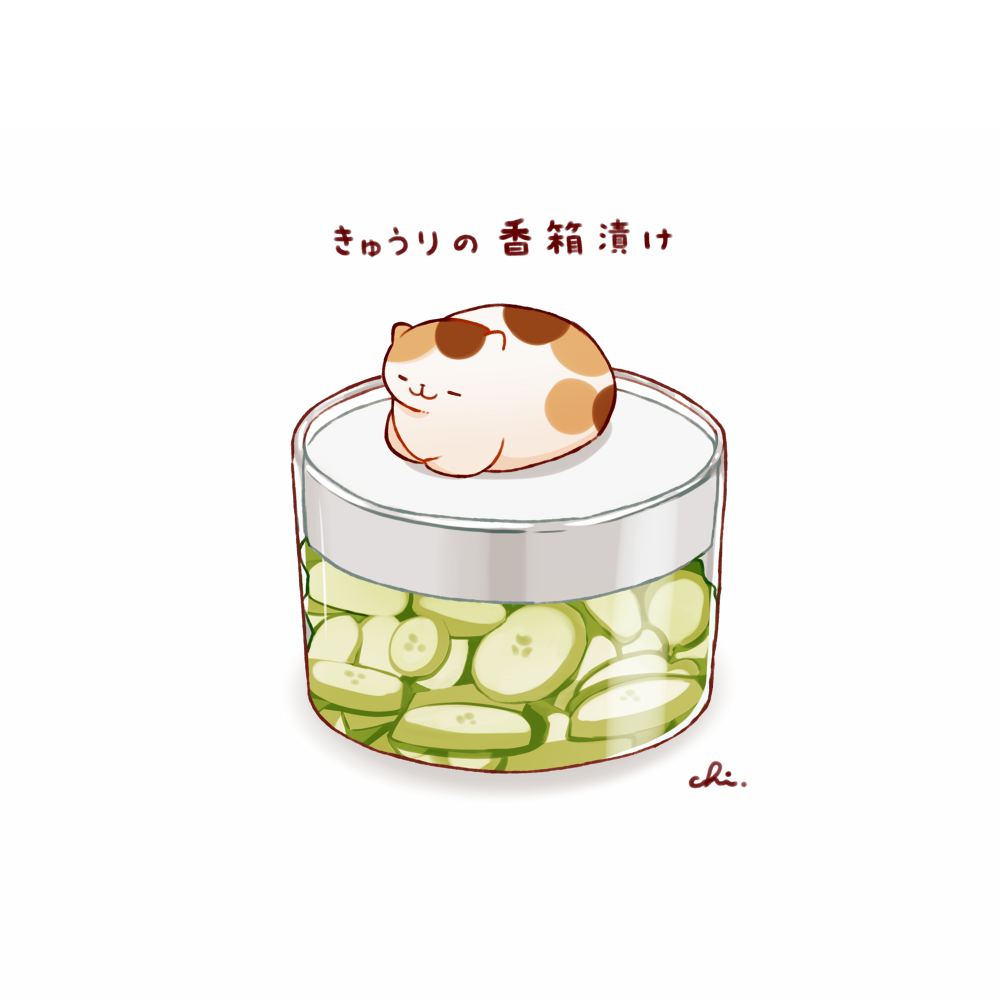 :3 animal_focus calico_cat cat cat_loaf chai_(drawingchisanne) cucumber jar no_humans original translation_request undersized_animal white_background