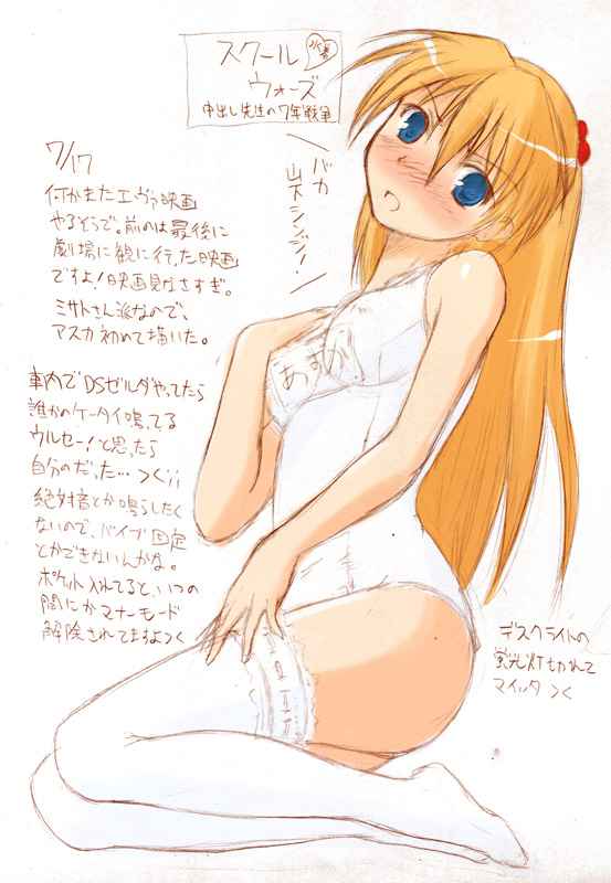 blue_eyes blush kusaka_maichi long_hair neon_genesis_evangelion one-piece_swimsuit red_hair school_swimsuit sketch solo souryuu_asuka_langley swimsuit thighhighs translation_request white_school_swimsuit white_one-piece_swimsuit xsaka