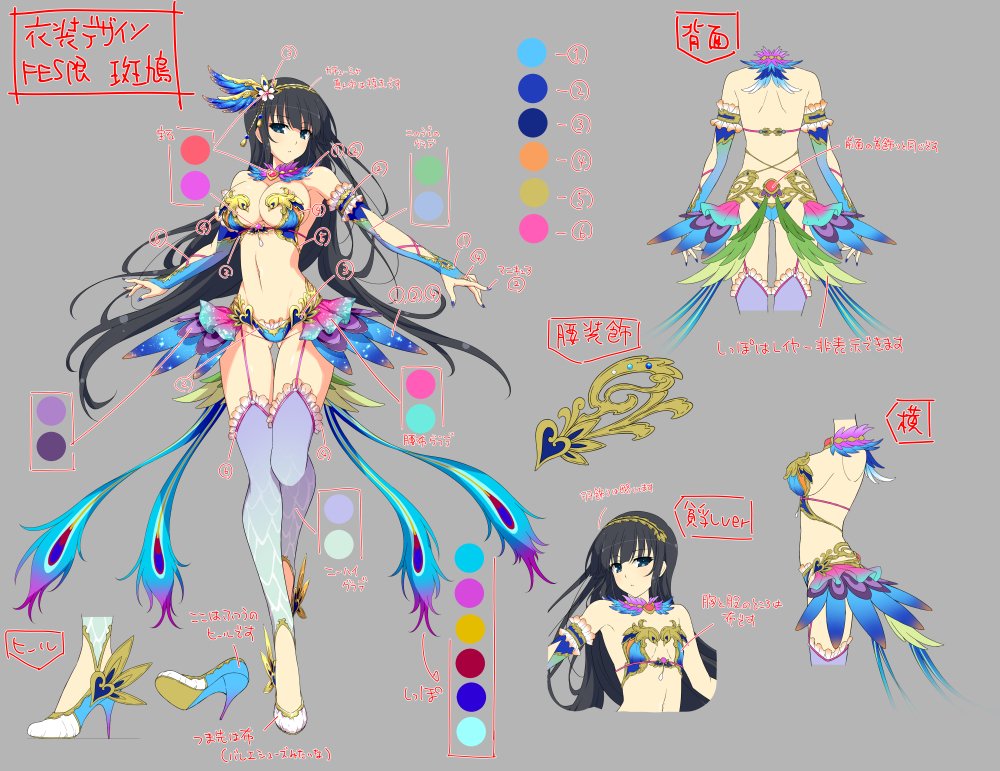 1girl :o alternate_breast_size armband ass bare_shoulders black_hair blue_bra blue_eyes blue_footwear blue_gemstone blue_nails blue_pants blue_thighhighs blush bra breasts bridal_gauntlets character_sheet cleavage closed_mouth color_guide concept_art feather_hair_ornament feathers fingernails flat_chest flower frilled_armband frilled_thighhighs frills from_behind full_body garter_straps gem gold gold_hairband gold_trim gradient_footwear gradient_thighhighs grey_background hair_flower hair_ornament hairband high_heels hime_cut holding ikaruga_(senran_kagura) jewelry large_breasts linea_alba long_hair looking_at_viewer lying multicolored_feathers multicolored_footwear multiple_views nail_polish navel notes official_alternate_costume official_art on_back panties pants peacock_feathers production_art purple_footwear purple_garter_straps red_gemstone revealing_clothes senran_kagura senran_kagura_new_link senran_kagura_shoujo-tachi_no_shin&#039;ei shiny_skin shoulder_blades simple_background smile solo standing standing_on_one_leg stomach tassel thigh_gap thighhighs thighs translation_request turnaround underwear variations very_long_hair white_footwear yaegashi_nan