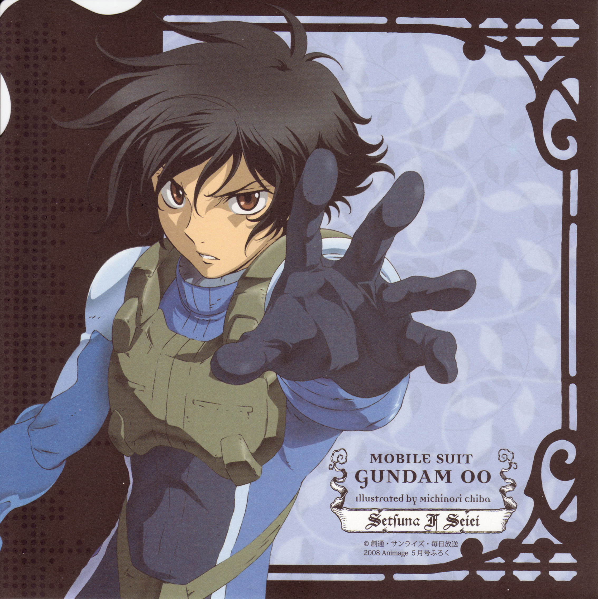 Setsuna F Seiei Gundam Gundam 00 Highres Scan 00s Black Hair