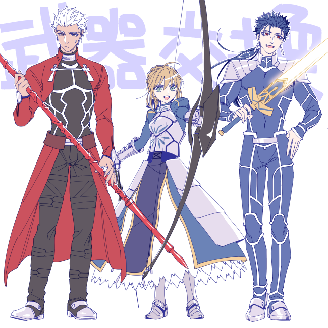 1girl 2boys archer_(fate) armor artoria_pendragon_(fate) blonde_hair blue_eyes blue_hair bow_(weapon) commentary_request cu_chulainn_(fate) cu_chulainn_(fate/stay_night) dark-skinned_male dark_skin excalibur_(fate/stay_night) fate/stay_night fate_(series) gae_bolg_(fate) greaves holding holding_bow_(weapon) holding_sword holding_weapon lance multiple_boys polearm red_eyes saber_(fate) sword translation_request weapon white_hair zakuro_(zkr_108)