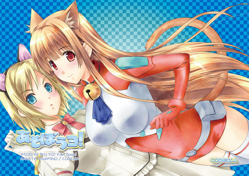 2girls animal_ears antonia antonia_lirimonie_norfedras_papanorgas_arecroteles_cnorses_morfenoss asobi_ni_iku_yo! bell blonde_hair blue_eyes cat_ears cat_tail eris_(asobi_ni_iku_yo!) jingle_bell leotard minamino_kanata multiple_girls orange_hair power_suit red_eyes tail thighhighs