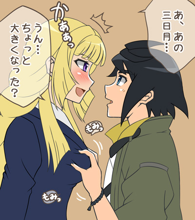 1boy 1girl breasts gundam gundam_tekketsu_no_orphans kudelia_aina_bernstein lowres mikazuki_augus translation_request upper_body