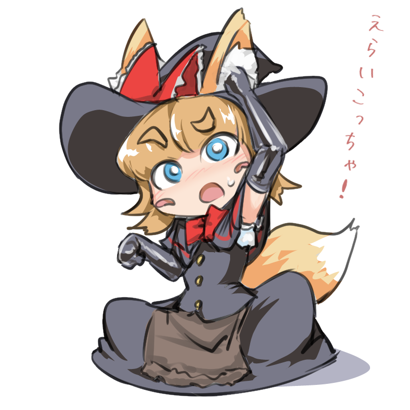 1girl animal_ear_fluff animal_ears apron black_capelet black_gloves black_skirt black_vest blue_eyes blush bow bowtie bright_pupils brown_apron capelet commentary_request cookie_(touhou) elbow_gloves extra_mouth fox_ears fox_girl fox_tail full_body gloves hand_on_own_ear hat hat_bow kemonomimi_mode kirai_(hatetenn) kirisame_marisa long_skirt meguru_(cookie) open_mouth paw_pose raised_eyebrow red_bow red_bowtie short_hair simple_background sitting skirt solo tail touhou translation_request vest waist_apron white_background white_pupils