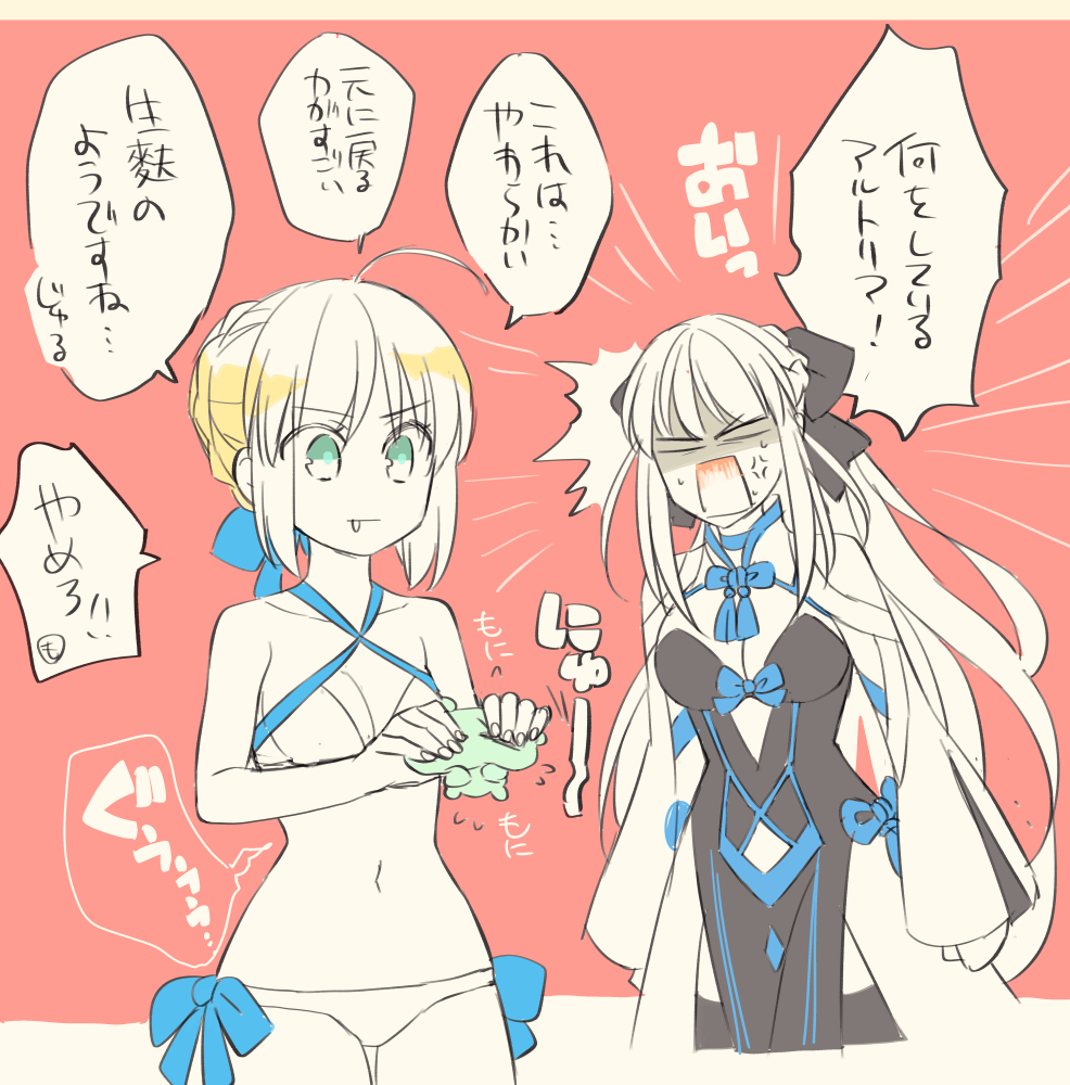 2girls ahoge anger_vein artoria_pendragon_(fate) artoria_pendragon_(swimsuit_archer)_(fate) bikini blank_eyes braid braided_bun breasts cleavage clothing_cutout commentary_request drooling fate/grand_order fate_(series) flying_sweatdrops hair_bun medium_breasts morgan_le_fay_(fate) multiple_girls navel navel_cutout open_mouth shaded_face single_hair_bun sleeves_past_wrists swimsuit translation_request v-shaped_eyebrows white_bikini yakan_(kusogaki_teikoku)