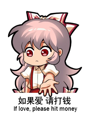 1girl bilingual bow chibi chinese_text closed_mouth collared_shirt commentary english_commentary english_text engrish_text foreshortening fujiwara_no_mokou hair_bow jokanhiyou light_frown long_hair lowres mixed-language_text no_nose pants pink_hair puffy_short_sleeves puffy_sleeves ranguage reaching reaching_towards_viewer red_bow red_eyes red_pants shirt short_sleeves solo suspenders touhou two-tone_bow upper_body very_long_hair white_bow white_shirt