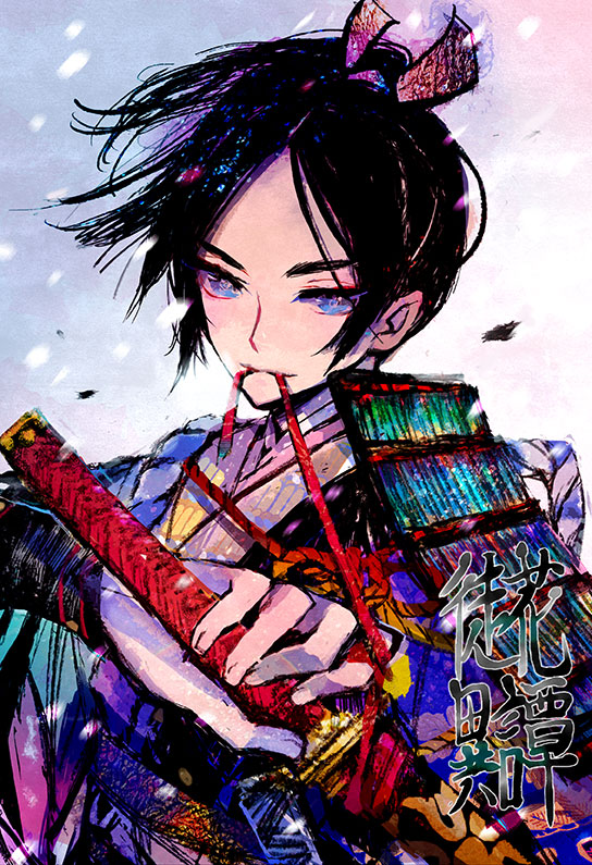 1boy adabana_itan armor black_hair blue_background blue_eyes blue_kimono closed_mouth commentary_request floating_hair gradient_background hair_ribbon hand_up holding holding_sword holding_weapon japanese_armor japanese_clothes katana kimono kote long_sleeves looking_at_viewer male_focus momotarou_(adabana_itan) mouth_hold multicolored_clothes multicolored_kimono ooishi_ryuuko parted_bangs ribbon rope sheath sheathed short_hair single_sode smile snowing solo sword upper_body weapon