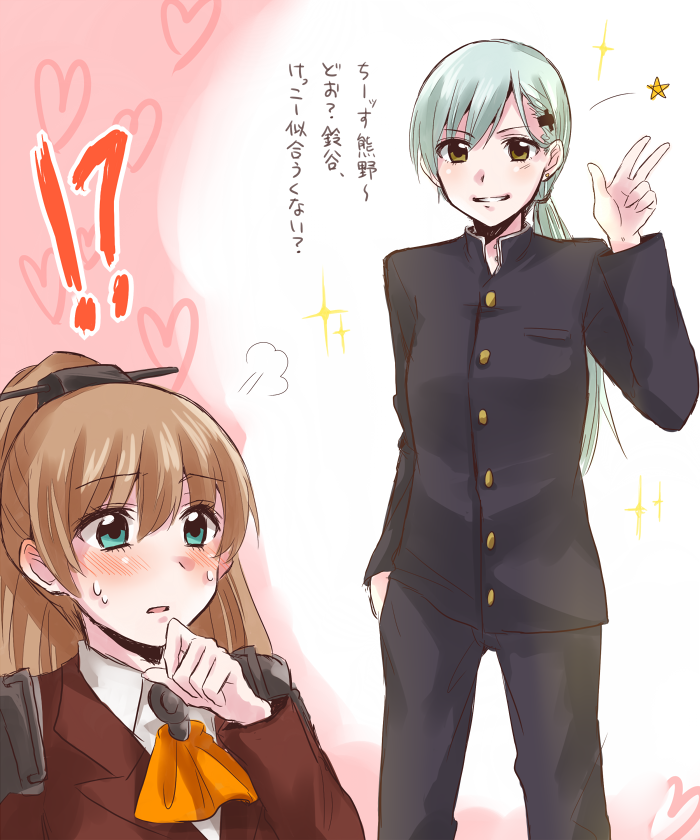 !? 10s 2girls alternate_costume alternate_hairstyle aqua_eyes blazer blush brown_hair crossdressing gakuran green_eyes green_hair grin hair_ornament hairclip hand_in_pocket heart jacket jikasei kantai_collection kumano_(kancolle) multiple_girls open_mouth personification ponytail school_uniform smile sparkle star_(symbol) suzuya_(kancolle) sweatdrop translated