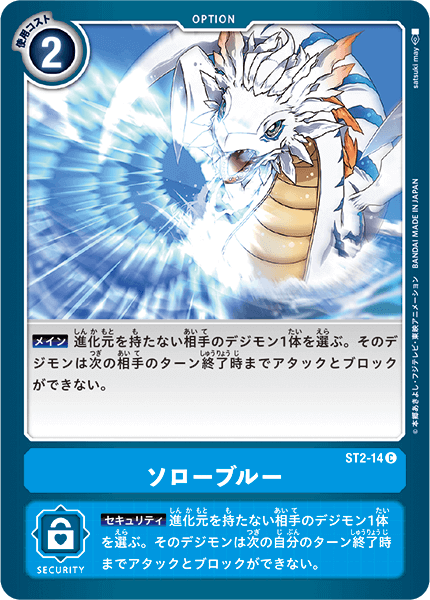 digimon digimon_(creature) digimon_card_game official_art open_mouth plesiomon plesiosaur sharp_teeth tail teeth water white_hair