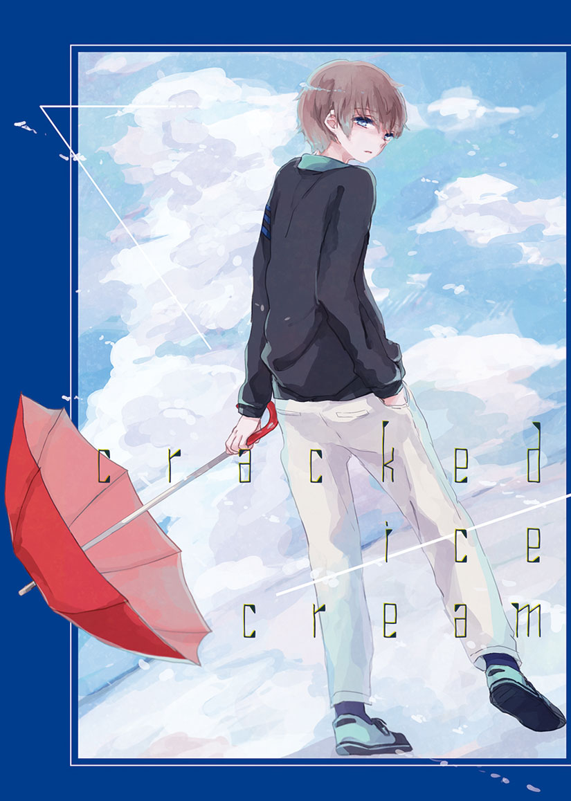 10s 1boy blue_eyes brown_hair from_behind isaki_kaname looking_back male_focus nagatsuki_(b_612) nagi_no_asukara short_hair solo umbrella