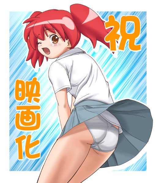 1girl ass blush clothes_lift female_focus gambler_club hinata_natsumi keroro_gunsou panties pantyshot red_hair skirt skirt_lift solo translated underwear white_panties wind wind_lift