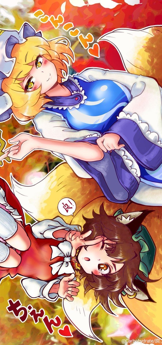 2girls ;o animal_ear_fluff animal_ears arm_under_breasts between_fingers blonde_hair bow bowtie bright_pupils brown_eyes brown_hair carbohydrate_(asta4282) cat_ears chen commentary_request fox_tail half-closed_eyes hand_up hat highres holding knees_up looking_at_viewer mob_cap multiple_girls multiple_tails one_eye_closed open_mouth red_skirt red_vest short_hair skirt skirt_set sleeves_past_elbows sleeves_past_wrists smile speech_bubble split_mouth tail touhou vest white_bow white_bowtie white_pupils wide_sleeves yakumo_ran yellow_eyes