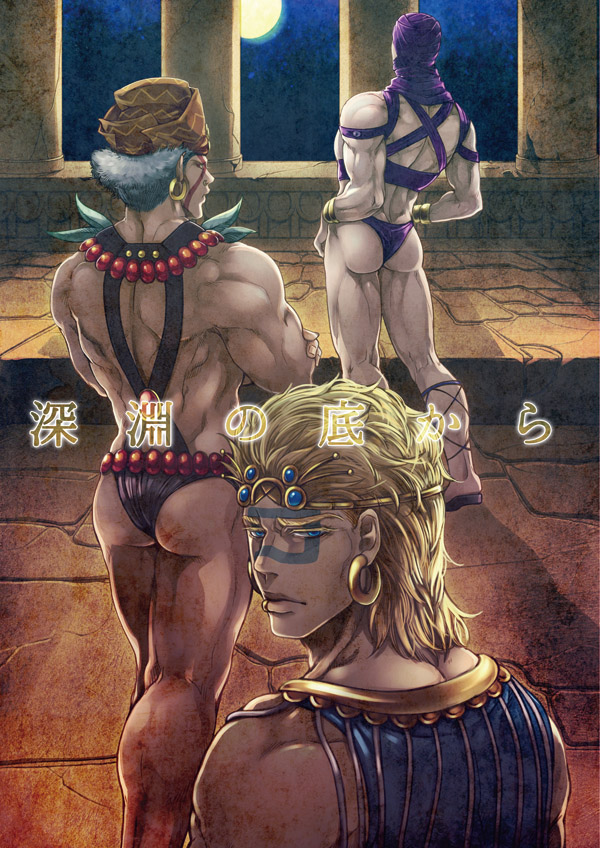 3boys alien ass battle_tendency blonde_hair blue_eyes earrings esidisi facial_mark full_moon grey_hair hat headscarf hoop_earrings jewelry jojo_no_kimyou_na_bouken kars_(jojo) loincloth male_focus manly moon multiple_boys muscular night syaofoo tattoo wamuu white_hair