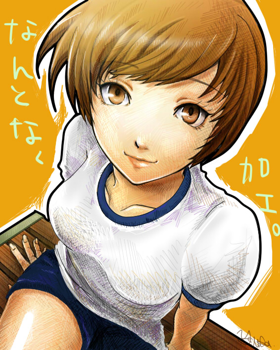 1girl atlus bad_id bad_pixiv_id brown_hair female_focus gym_uniform persona persona_4 rasneko satonaka_chie short_hair solo