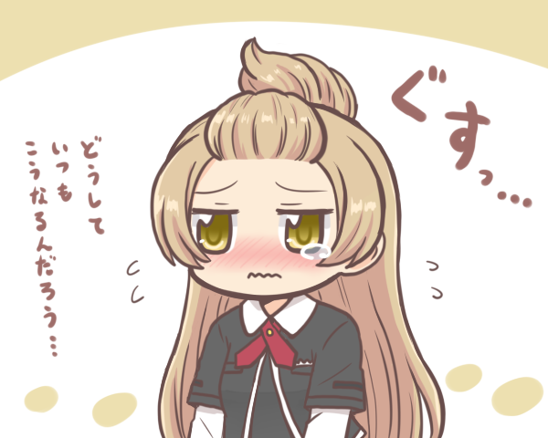 1girl azumi_hagumu bad_id bad_twitter_id bangs_pinned_back black_dress black_jacket blonde_hair blush breast_pocket closed_mouth collared_dress cropped_jacket crying crying_with_eyes_open daito_academy_school_uniform dress flying_sweatdrops jacket layered_sleeves long_hair long_sleeves looking_at_viewer magia_record:_mahou_shoujo_madoka_magica_gaiden mahou_shoujo_madoka_magica necktie nose_blush pocket red_necktie reverse_(bluefencer) sad school_uniform short_over_long_sleeves short_sleeves sidelocks solo tears translation_request upper_body wavy_mouth yellow_eyes