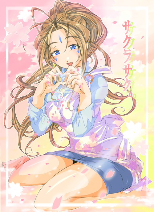 1girl aa_megami-sama apron belldandy blue_eyes blush brown_hair facial_mark female_focus forehead_mark heart kneeling legs long_hair myouga pencil_skirt skirt solo translation_request