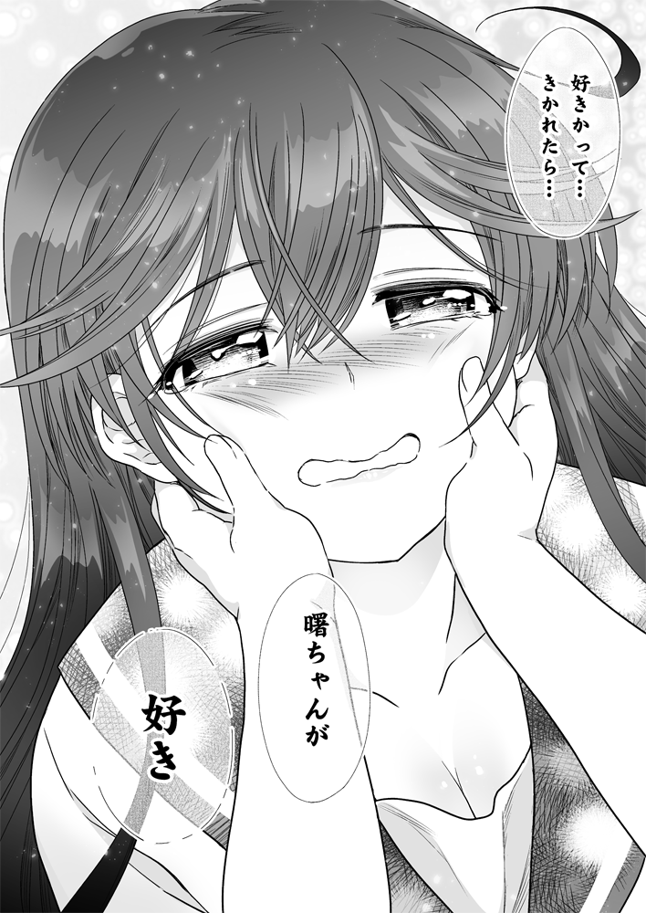 10s 2girls ahoge akebono_(kancolle) blush collarbone comic eyebrows female_focus gradient_background greyscale hands_on_another&#039;s_cheeks hands_on_another&#039;s_face kantai_collection long_hair looking_at_another monochrome multiple_girls open_mouth school_uniform serafuku solo_focus sumeragi_hamao text_focus translation_request upper_body ushio_(kancolle)