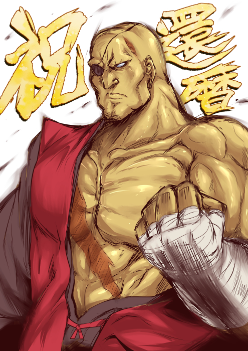 1boy alternate_costume bald clenched_hand eyepatch hand_wraps male_focus manly muscular sagat sagattoru scar simple_background solo street_fighter