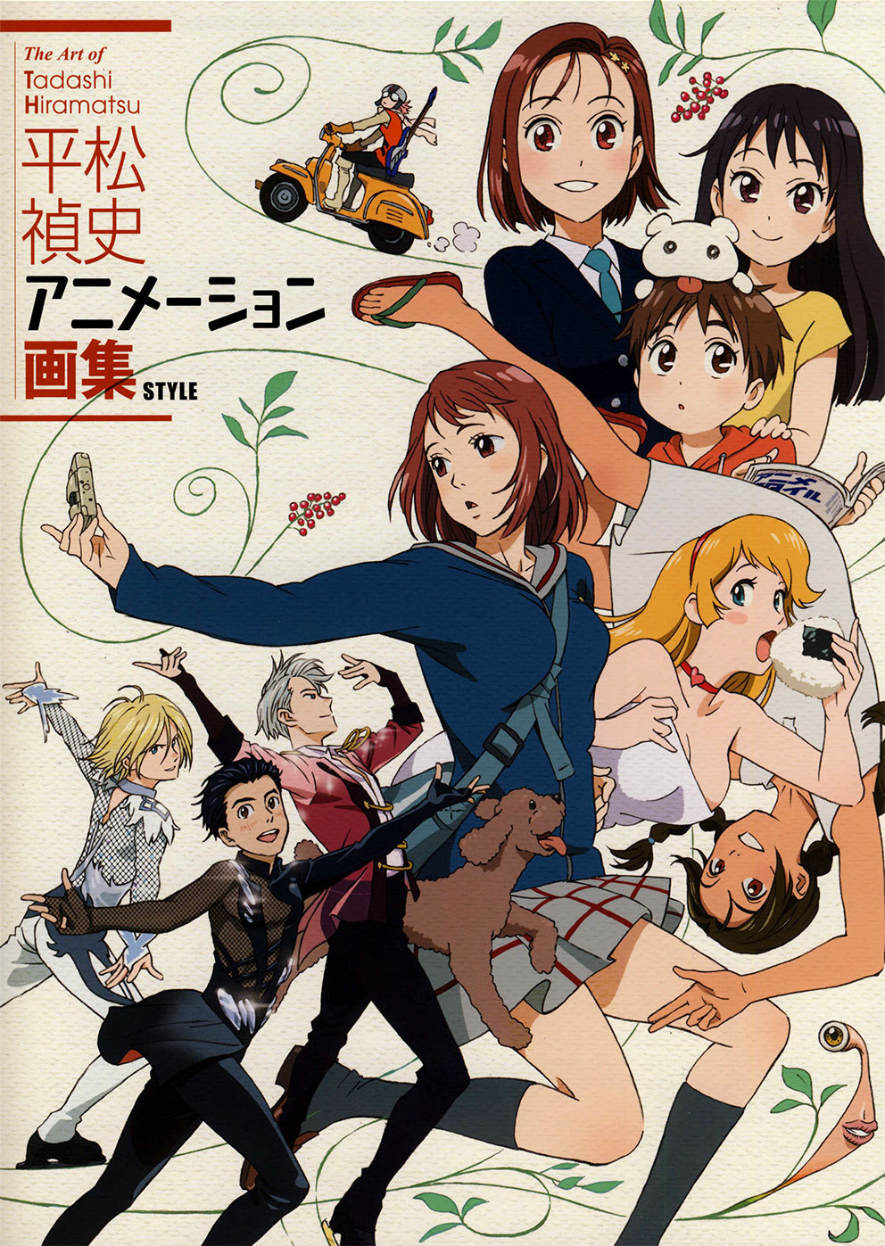 3boys 6+girls abenobashi_mahou_shoutengai animal animal_on_head artist_name asahina_arumi bag black_hair blonde_hair blue_eyes book braid breasts brown_eyes brown_hair camera choker cleavage commentary cover cover_page crossover cutie_honey dog dress electric_guitar english_commentary flcl food goggles green_eyes grey_hair guitar haruhara_haruko highres hiramatsu_tadashi ice_skates instrument kareshi_kanojo_no_jijou katsuki_yuuri kisaragi_honey kiseijuu kneehighs makkachin medium_breasts migi_(kiseijuu) miyazawa_kano miyazawa_tsukino miyazawa_yukino motor_vehicle multiple_boys multiple_crossover multiple_girls necktie official_art on_head onigiri open_mouth pero_pero pink_hair plaid_clothes plaid_skirt red_eyes red_hair samejima_mamimi sandals school_bag school_uniform scooter second-party_source serafuku skates skirt smile socks tongue tongue_out translated twin_braids upside-down vespa viktor_nikiforov yuri!!!_on_ice yuri_plisetsky