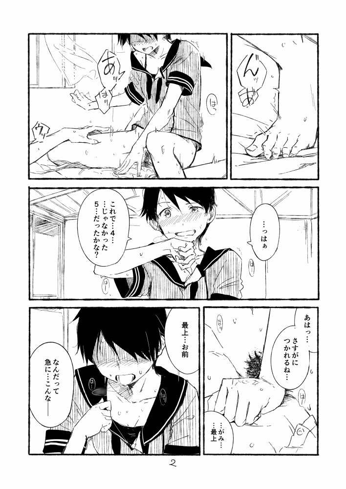 Kawashina Momen Silicon Mogami Kancolle Kantai Collection Translation Request 10s 1girl 