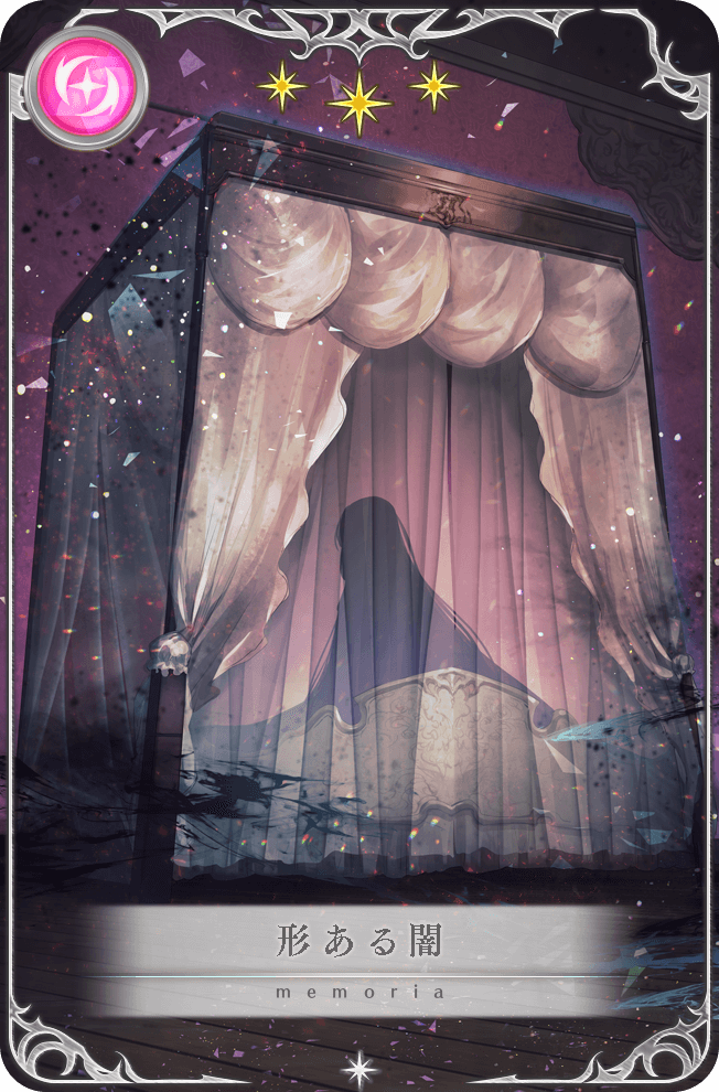 1girl bedroom black_hair card_(medium) corbeau_(madoka_magica) cowboy_shot curtains from_behind game_cg indoors light_particles magia_record:_mahou_shoujo_madoka_magica_gaiden mahou_shoujo_madoka_magica mahou_shoujo_tart_magica mepo_(raven0) official_art picture_frame silhouette solo star_(symbol) translated wooden_floor