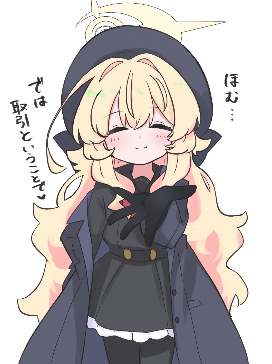 1girl ^_^ beret black_gloves black_hat black_jacket black_pantyhose black_sailor_collar black_serafuku black_shirt black_skirt blonde_hair blue_archive blush closed_eyes closed_mouth commentary_request cowboy_shot facing_viewer gloves hair_intakes halo hat highres jacket kujou_karasuma long_hair off_shoulder open_clothes open_jacket pantyhose professor_niyaniya_(blue_archive) sailor_collar school_uniform serafuku shirt simple_background skirt solo standing translation_request very_long_hair white_background