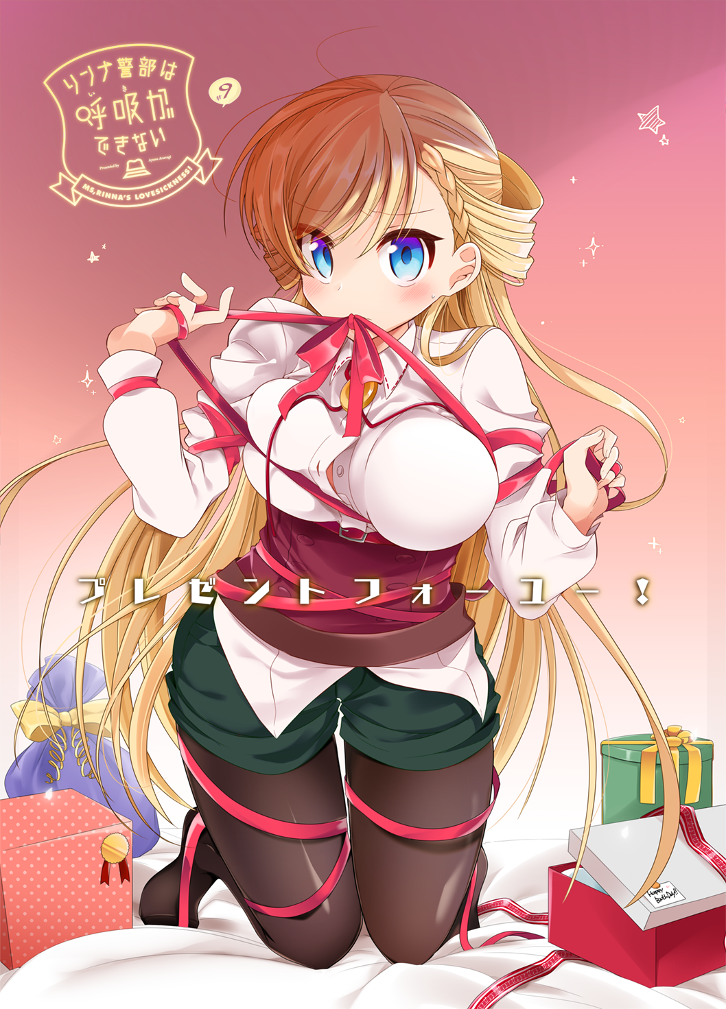 1girl araragi_ayune blonde_hair blue_eyes blush bolo_tie bound braid brown_pantyhose collarbone commentary_request copyright_name corset cover cover_page gift green_shorts highres isshiki-san_wa_koi_wo_shiritai. kneeling long_hair long_sleeves manga_cover mouth_hold pantyhose pantyhose_under_shorts red_corset red_ribbon ribbon ribbon_bondage rinna_milford shirt shorts solo swept_bangs white_shirt