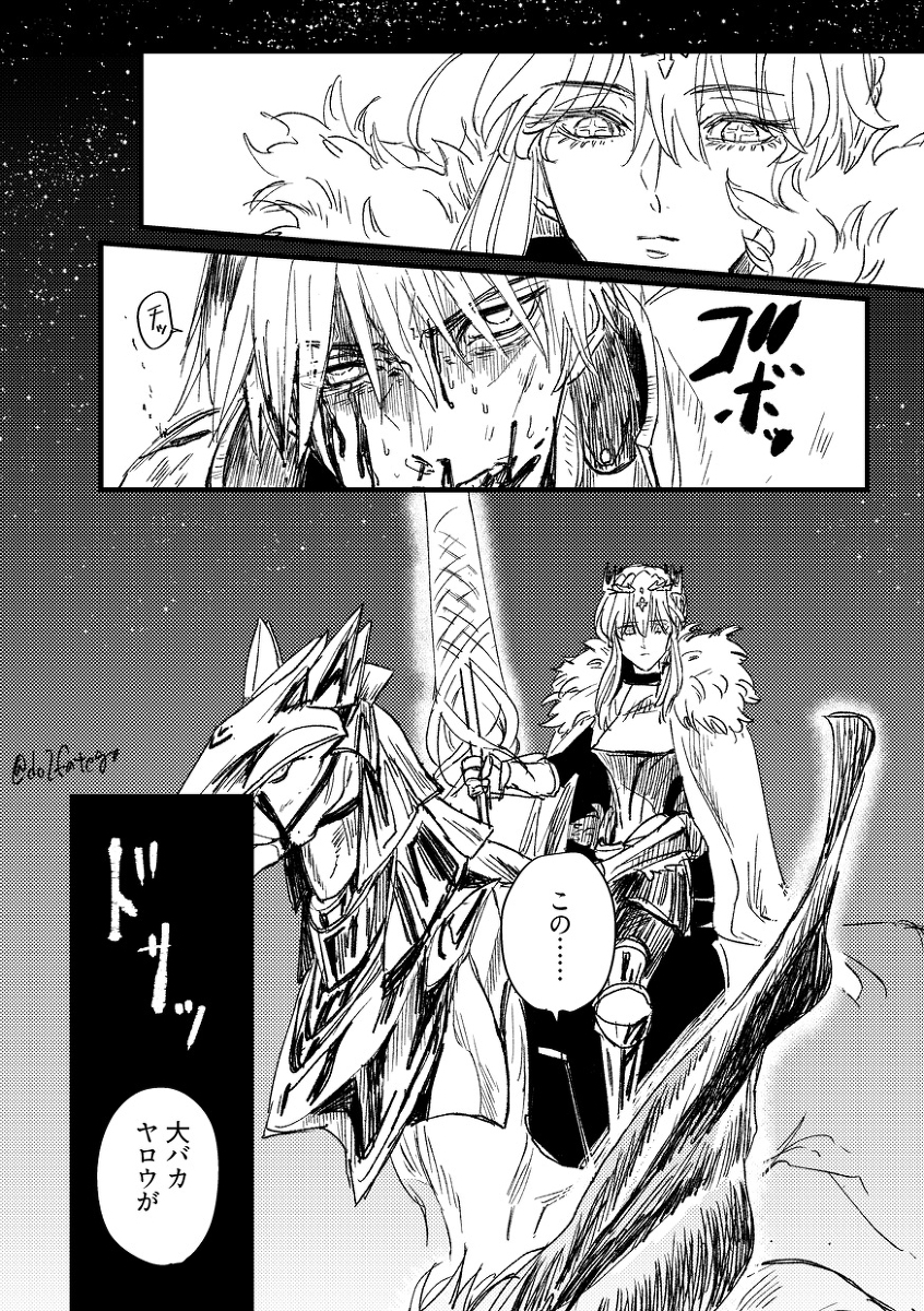 1girl armor artoria_pendragon_(fate) artoria_pendragon_(lancer)_(fate) blood blood_on_face braid braided_bun brother_and_sister cape check_translation collapsing crown do2mi2co dun_stallion_(fate) dying expressionless fate/grand_order fate_(series) fur_trim greyscale hair_bun highres kay_(fate) knight lion_king_(lancer)_(fate) looking_down monochrome night night_sky nosebleed pain partially_translated rhongomyniad_(fate) siblings sky star_(sky) starry_sky symbol-shaped_pupils translation_request