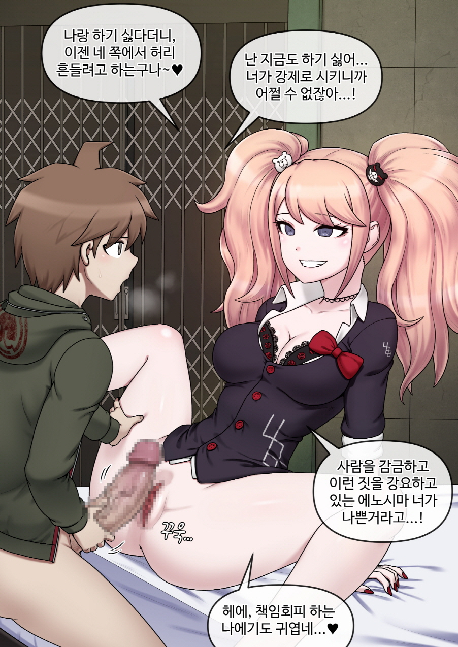 1boy 1girl ahoge ass bed black_bra black_shirt blonde_hair bottomless bra breasts brown_hair cleavage collarbone danganronpa:_trigger_happy_havoc danganronpa_(series) enoshima_junko eye_contact grin highres imminent_penetration imminent_vaginal large_breasts looking_at_another maggea22 naegi_makoto nail_polish penis pussy red_nails shirt short_hair sitting smile speech_bubble spread_legs teeth translation_request twintails underwear