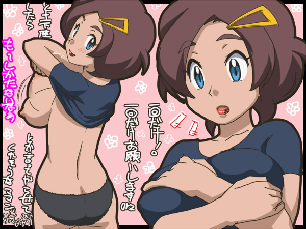 Pokemon serenas mom nackt