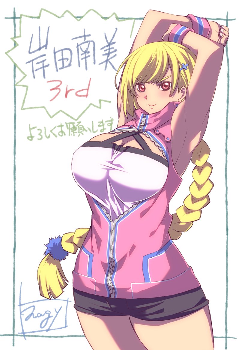 1girl armpits arms_up blonde_hair braid braided_ponytail breasts commentary_request cowboy_shot hair_ornament hairclip jacket kishida_nami large_breasts nagy partially_unzipped pink_jacket red_eyes ring_dream short_shorts shorts signature single_braid sleeveless sleeveless_jacket smile solo stretching thick_thighs thighs translation_request v-shaped_eyebrows wristband