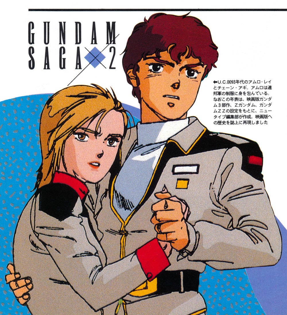 1boy 1girl amuro_ray beltorchika_irma blonde_hair char&#039;s_counterattack couple earth_federation gundam holding_hands hug insignia jacket magazine_scan military military_uniform mixed-language_text production_art red_hair red_lips scan sketch traditional_media translation_request yasuhiko_yoshikazu