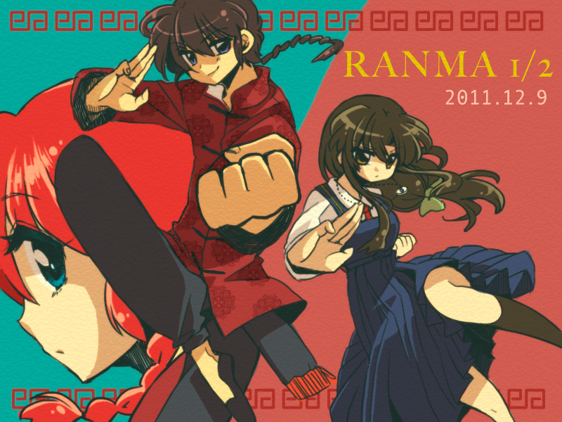 10s 2011 blue_eyes braid brown_eyes brown_hair clenched_hand copyright_name dated gender_request genderswap long_hair low-tied_long_hair raimu_(ranxa) ranma-chan ranma_1/2 red_hair saotome_ranma single_braid tendou_akane