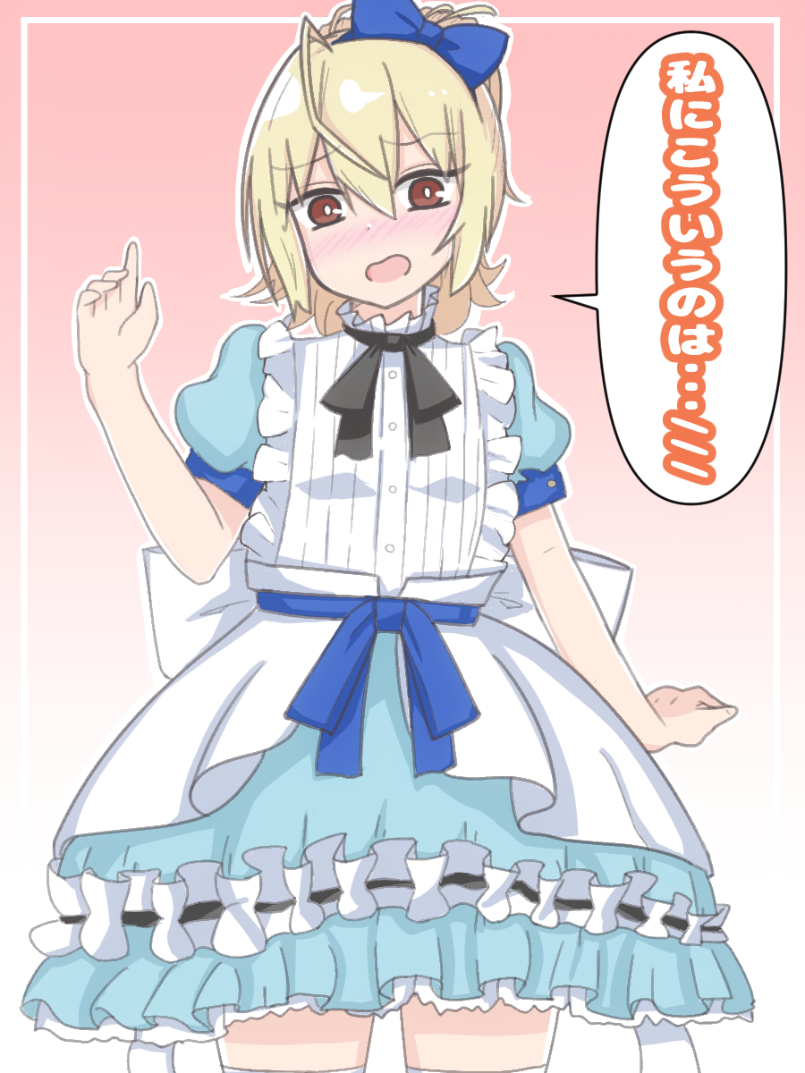 1girl ahoge alice_(alice_in_wonderland) alice_(alice_in_wonderland)_(cosplay) alice_in_wonderland andou_tazusa arm_at_side assault_lily back_bow black_ribbon blonde_hair blue_bow blue_dress blush bow bright_pupils buttons commentary_request cosplay dress embarrassed frilled_dress frilled_shirt_collar frills furrowed_brow gradient_background hair_between_eyes hand_up high_ponytail highres inset_border layered_dress looking_at_viewer neck_ribbon nose_blush official_alternate_costume open_mouth outside_border pink_background ponytail puffy_short_sleeves puffy_sleeves red_eyes ribbon short_hair short_sleeves solo speech_bubble standing thighhighs translation_request two-tone_dress white_background white_bow white_dress white_pupils white_thighhighs yuzuki_suzuha