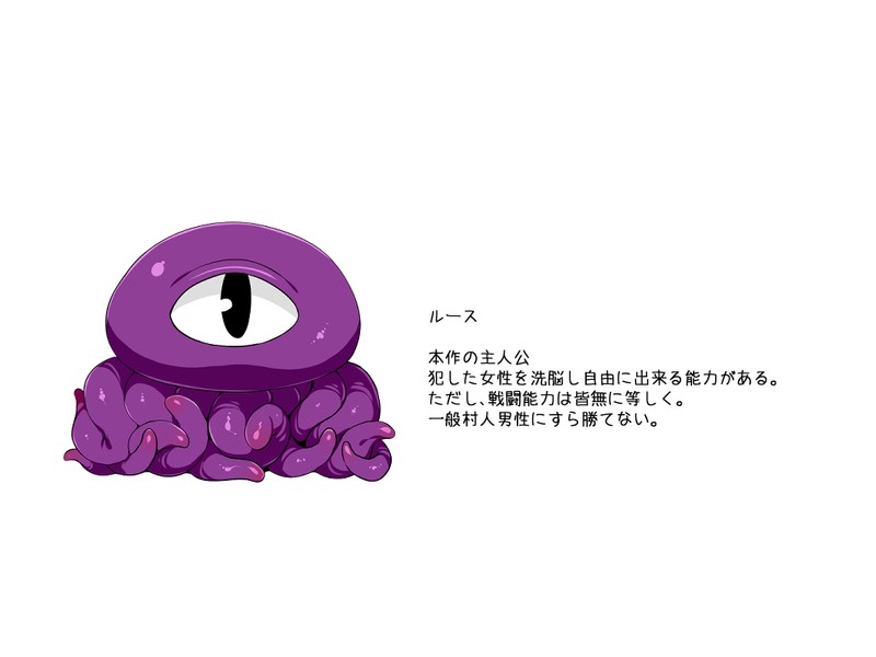 brainwashing_with_tentacle&#039;s_r colored_skin monster one-eyed purple_skin tentacle_limbs tentacle_monster tentacles