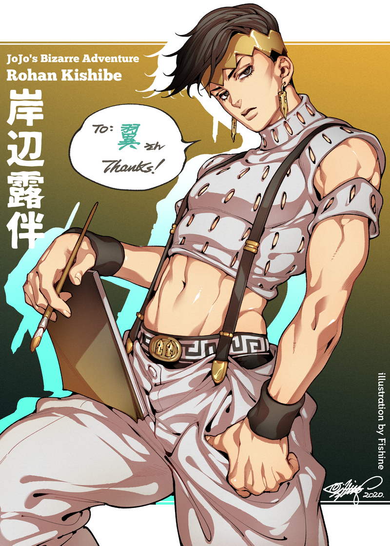 1boy abs armband artist_name black_eyes black_hair book briefs character_name closed_mouth commentary copyright_name cowboy_shot crop_top drop_shadow earrings english_text fishine gradient_background green_background hair_ornament hand_on_own_thigh holding holding_book holding_paintbrush jewelry jojo_no_kimyou_na_bouken kishibe_rohan knee_up letterboxed looking_at_viewer looking_to_the_side male_focus male_underwear navel paintbrush pants shirt short_hair signature sleeveless sleeveless_shirt solo speech_bubble stomach suspenders three_quarter_view toned toned_male turtleneck turtleneck_shirt underwear white_pants white_shirt