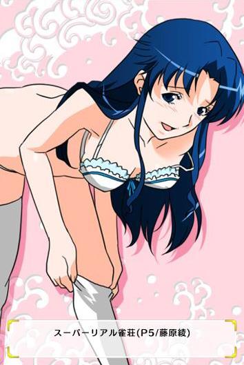 1girl blue_eyes blue_hair blush bra female_focus fujiwara_aya looking_at_viewer solo super_real_mahjong super_real_mahjong_p5 tanaka_ryou thighhighs underwear