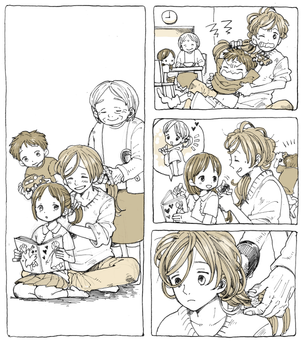 Manga brother and sister. Секрет сестры комикс. Комиксы про сестер. Комиксы семейные игры.