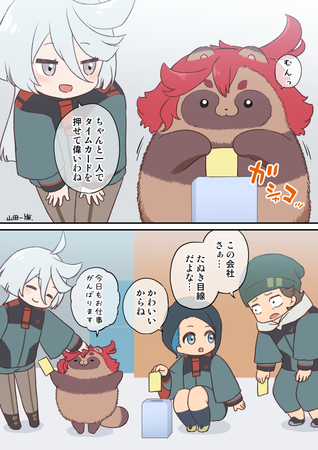 1boy 2koma 3girls ahoge asticassia_school_uniform black_footwear black_pantyhose closed_eyes closed_mouth comic grey_eyes grey_hair gundam gundam_suisei_no_majo hair_between_eyes headpat holding long_hair long_sleeves low_ponytail miorine_rembran multiple_girls nika_nanaura pantyhose pantyhose_under_shorts red_hair school_uniform shorts smile suletta_mercury swept_bangs tanuki thick_eyebrows translated wide_sleeves yamada_ichizoku