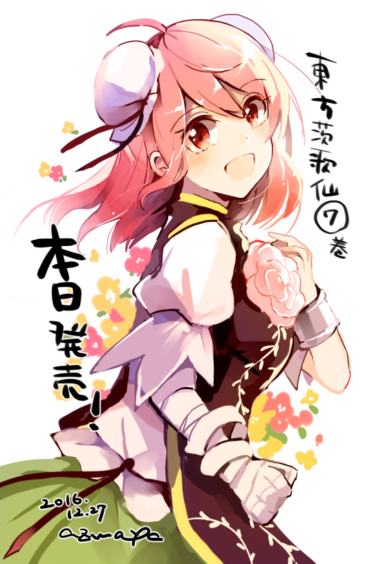 Azuma Aya Ibaraki Kasen Touhou Wild And Horned Hermit Commentary Request Translation