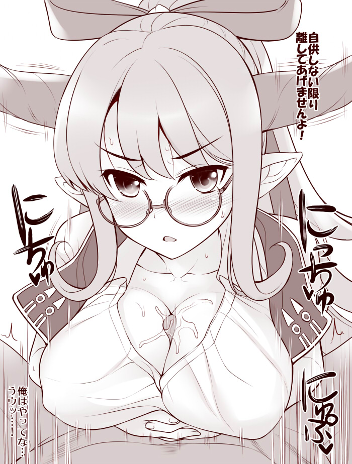 blush bow breasts clothed_female_nude_male collarbone covered_erect_nipples draph glasses granblue_fantasy hair_bow hetero horns large_breasts looking_at_viewer motion_lines nude paizuri paizuri_under_clothes pointy_ears ponytail pov precum sarya_(granblue_fantasy) translation_request uni8