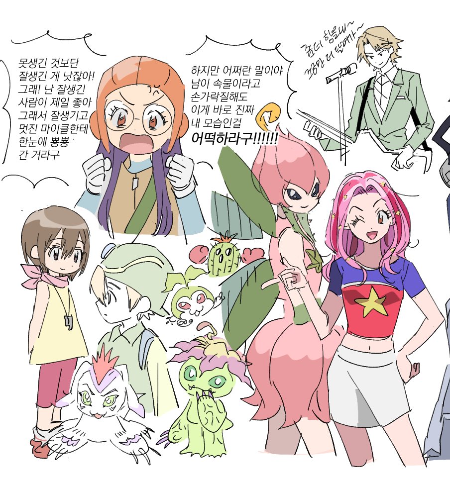 digimon fairy flower glasses gomamon inoue_miyako ishida_yamato lilimon long_hair monster_girl orange_eyes palmon petals plant plant_girl purple_hair reptile sharp_teeth tachikawa_mimi takaishi_takeru tanemon teeth togemon yagami_hikari