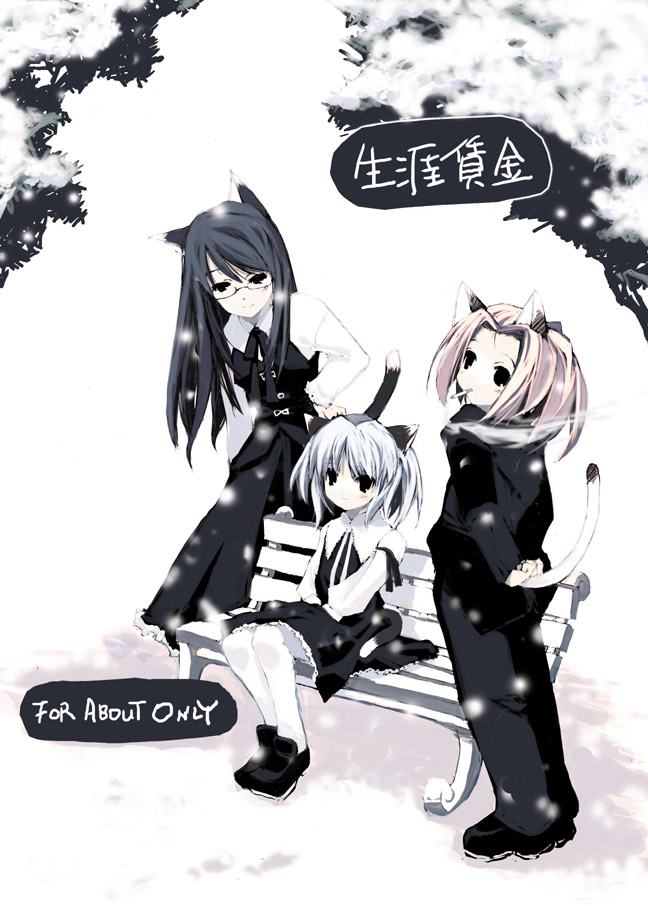 3girls animal_ears bench cat_ears cat_girl cat_tail cigarette female_focus full_body ganges_gawa ganges_river multiple_girls nature original outdoors pantyhose snow snowing tail white_legwear