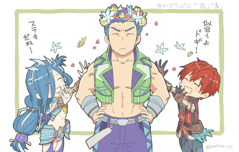 1girl 2boys :d ^_^ adol_christin belt blue_hair blue_pants border brown_gloves closed_eyes closed_mouth commentary_request dana_iclucia dogi_(ys) flower_wreath gloves green_border hands_on_own_hips head_wreath inset_border long_hair low-tied_long_hair mature_male multiple_boys navel open_mouth outstretched_arms pants pectoral_cleavage pectorals red_hair short_hair simple_background smile translation_request white_background ys ys_viii_lacrimosa_of_dana yukihiro_ys