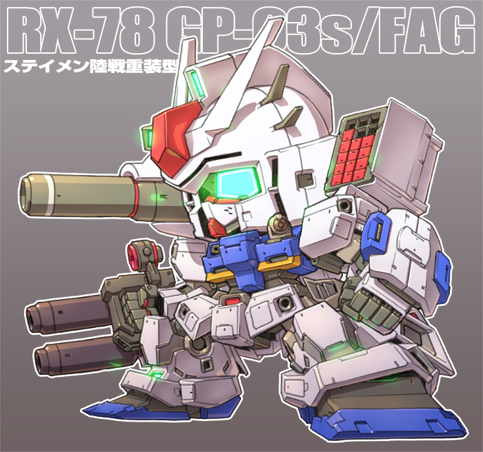 armor beam_rifle cannon character_name chibi energy_gun full_armor green_eyes grey_background gun gundam gundam_0083 gundam_gp-03_stamen mecha missile missile_pod mobile_suit no_humans redesign robot sd_gundam shield shoulder_cannon susagane v-fin vernier_thrusters weapon